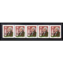 2149av 18c George Washington Very Fine MNH Dry Gum PNC 33333/5 X2370