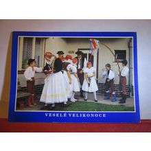 VESELE VELIKONOCE, CZECK REPUBLIC unused postcard #