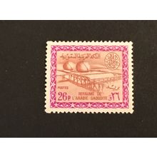 ICOLLECTZONE Saudi Arabia 336 Very Fine hinged