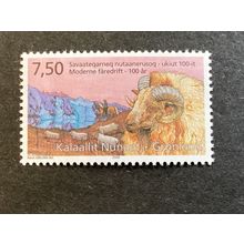 ICOLLECTZONE Greenland 474 XF NH
