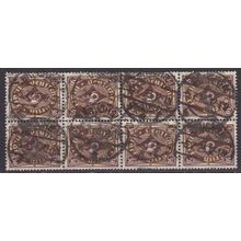 GERMANY REICH [1922] MiNr 0208 P ( O/used ) [01] 8er