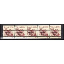 2126a 6c Tricycle Very Fine MNH Dry Gum PNC 1/5 X0640
