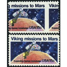 1759, MNH 15¢ Misperf Shift Space Stamp Freak Error With Normal - Stuart Katz