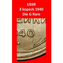 Ⰶ STALIN (1924-1953): USSR (ex. russia)★3 KOPECKS 1940 RARE★LOW START★NO RESERVE