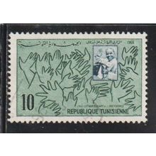 Tunisie N° 601 YVERT OBLITERE ( USED )
