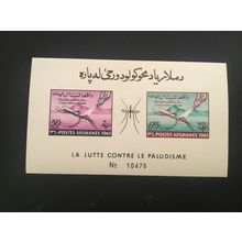ICOLLECTZONE Afghanistan 518-519A imperf VF NH
