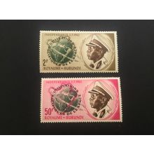 ICOLLECTZONE Burundi 45-46 VF NH