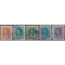 Emperor Charles I - Austria 1917 - FH - MiNr 221/4 (B)