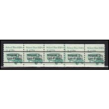 2123a 3.4c School Bus Barely Clears MNH Dry Gum PNC 1/5 X0086
