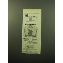 1950 Manhattan House Advertisement - Dream Kitchens