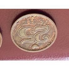 Münze Münzen Umlaufmünze Dänemark 25 Öre 1996