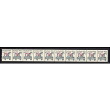 2129a 8.5c Tow Truck Fine MNH Dry Gum PNC 1/9+1 L02734