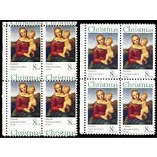 1507, Mint NH 8¢ Drastically Misperforated Error Block With Normal - Stuart Katz
