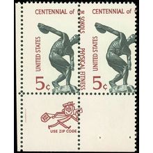 1262, 5¢ Pair With Huge Scarce Misperforation Error Mint NH * Stuart Katz