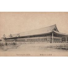 Kyoto Senjiusengendo Antique Japanese Postcard