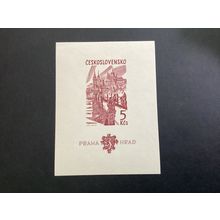 ICOLLECTZONE Czechoslovakia 1257 XF NH (B100)