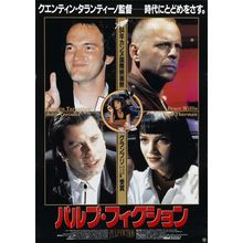 Pulp Fiction 26 Poster Canvas Movie Film Print A0 A1 A2 A3 A4 A5 A6 Art Wall Dec