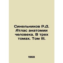 R.D. Sinelnikov Atlas of Human Anatomy. In three volumes. Volume III. In Russia