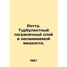 Rotta. Turbulent boundary layer in an incompressible liquid. In Russian /Rotta.