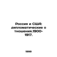 Russia and the US: Diplomatic Relations. 1900-1917. In Russian /Rossiya i SShA: