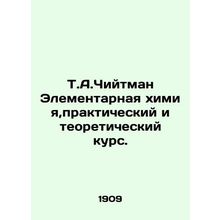 T.A. Chiitman Elementary Chemistry, Practical and Theoretical Course. In Russi