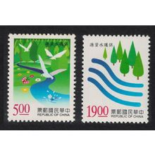 Taiwan Birds Protection of Water Resources 2v 1997 MNH SG#2394-2395