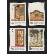Taiwan Traditional Architecture 4v 1997 MNH SG#2396-2399