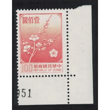 Taiwan Plum Blossom $100 Normal Paper Corner 1989 MNH SG#1255b MI#1293w