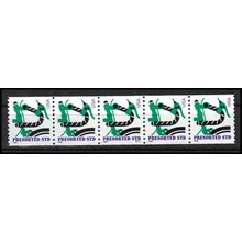 3229 10c Bicycle Very Fine MNH PNC S111/5 X3396
