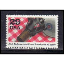 2559g 29c Gas Mask Fine MNH KA9920 (2)