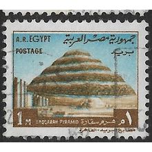 1972 AR Michel 539 - #2 fine used (o)