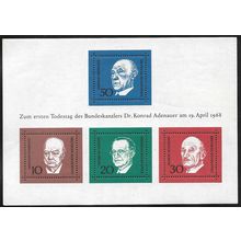 1968 Michel Block 4 - MNH (**)
