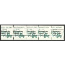 2123a 3.4c School Bus Fine MNH Dry Gum PNC 2/5 Gap 1R V0357