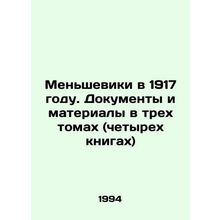 Mensheviks in 1917. Documents and Materials in Three Volumes (Four Books) /Men's