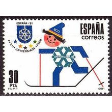 España. 1981. Mi # 2491. Juegos Universitarios de Invierno UNIVERSIADA '81