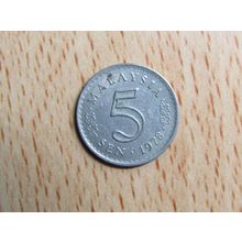 Malaysia 1978 5 Sen Coin