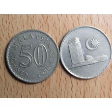 Malaysia 1980 50 Sen Coin