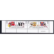 Macao Macau Opera Masks Bottom strip of 4v Control Number 1998 MNH