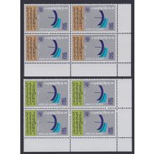Kuwait World Telecommunications Day 2v Corner Blocks of 4 1978 MNH