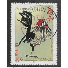 FRA 2005 (50c) 'CHINESE NEW YEAR' FINE USED (EBID55-708)