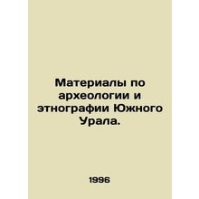 Materials on Archaeology and Ethnography of the Southern Urals. In Russian (ask