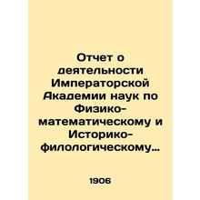 Report on the activities of the Imperial Academy of Sciences in the Physical-Ma