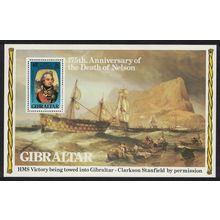 Gibraltar 175th Death Anniversary of Nelson Paintings MS 1980 MNH SG#MS441