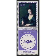 Malagasy Rep. Painting by J. B. Santerre PhilexAfrique Label 1968 CTO