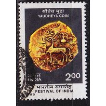 INDIEN INDIA [1985] MiNr 1025 ( O/used ) Kultur