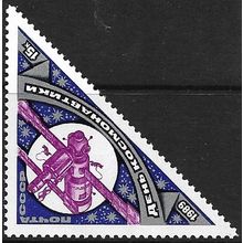 1989 Michel 5942 - MLH (*) - SPACE