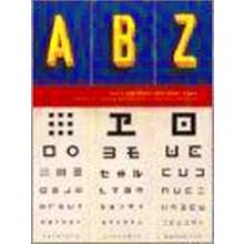 Abz