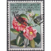 Belgique 1970 Michel 1580I O Cote (2008) 0.25 € Camélia foncé Cachet rond