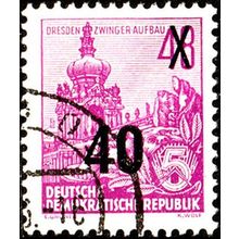 Germany 1954 DDR Five Year Plan Overprint 40Pfg on 48Pfg Used Stamp