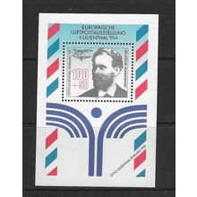 GERMANY 1991 CENTENARY 1st HEAVIER THAN AIR MANNED FLIGHT SHEET MNH SG MS2408